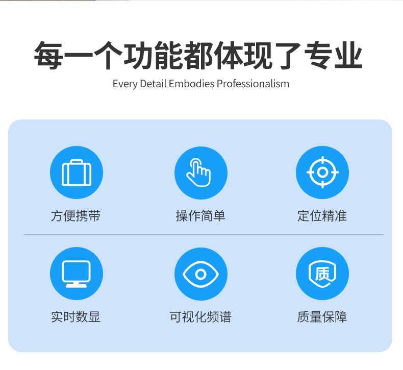 普奇L50室內管道漏水檢測儀
