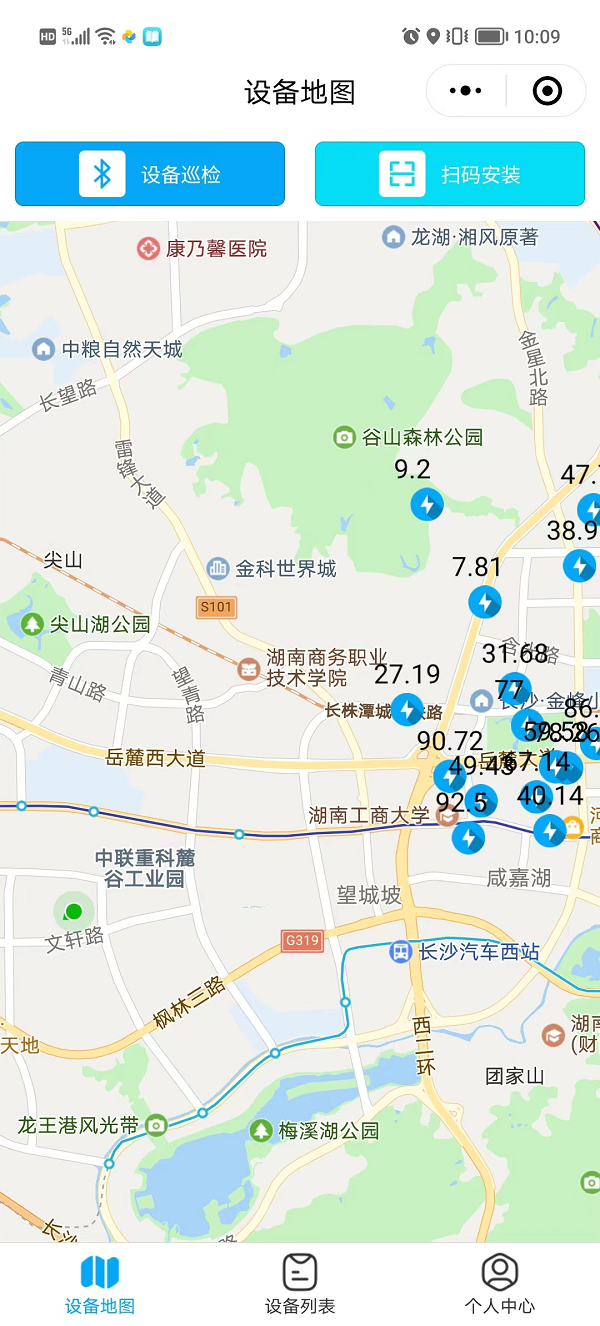支持手機APP和微信小程序