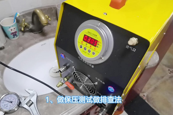 漏水檢測儀