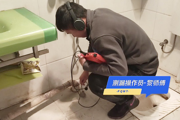 漏水檢測儀