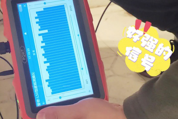 漏水檢測儀