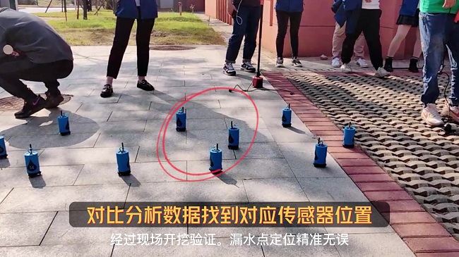消防管漏水