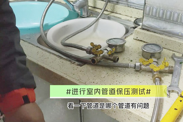 管道測漏儀