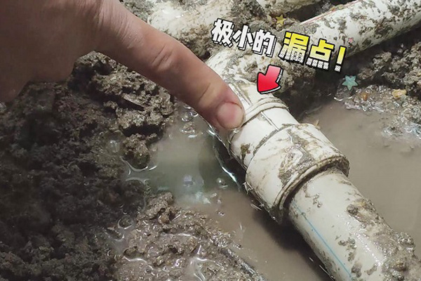 管道測漏儀