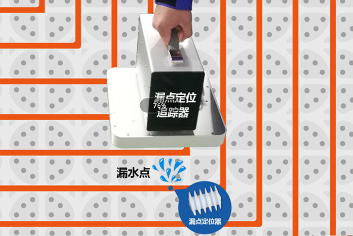 漏水檢測儀