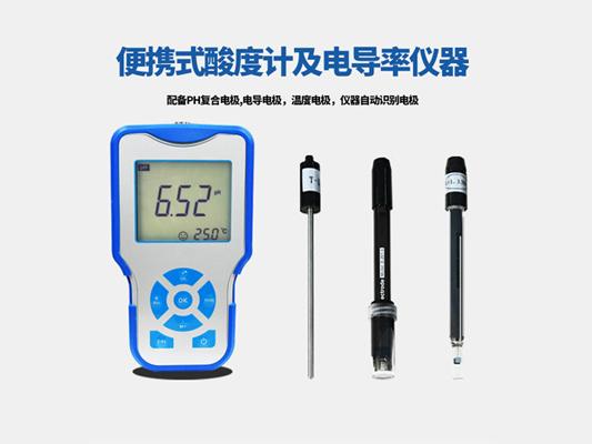 酸度計（pH計）的校準方法