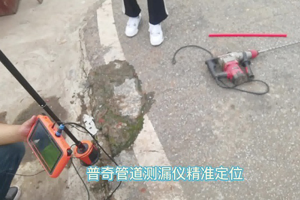 漏水檢測儀