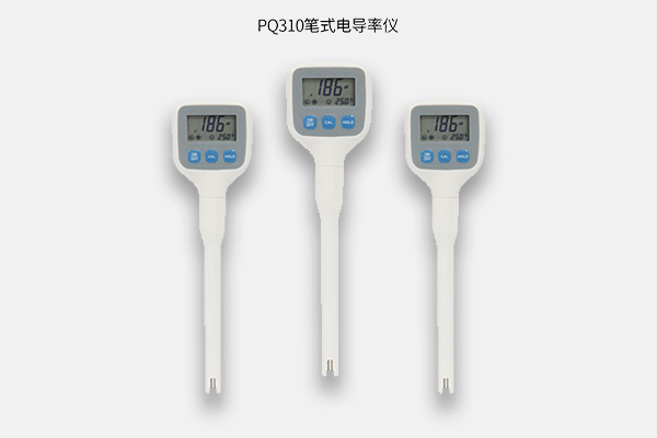 水質分析儀