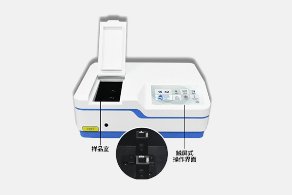 分光光度計