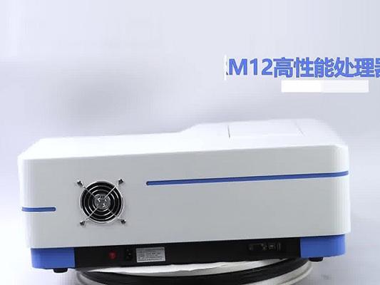 紫外可見分光光度計怎么購買和使用
