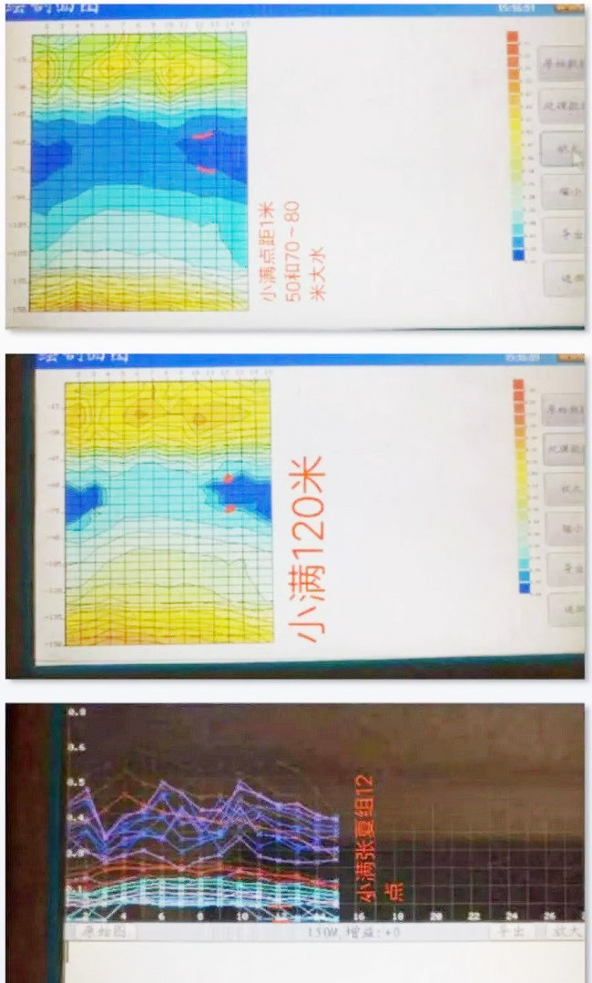 打井找水儀