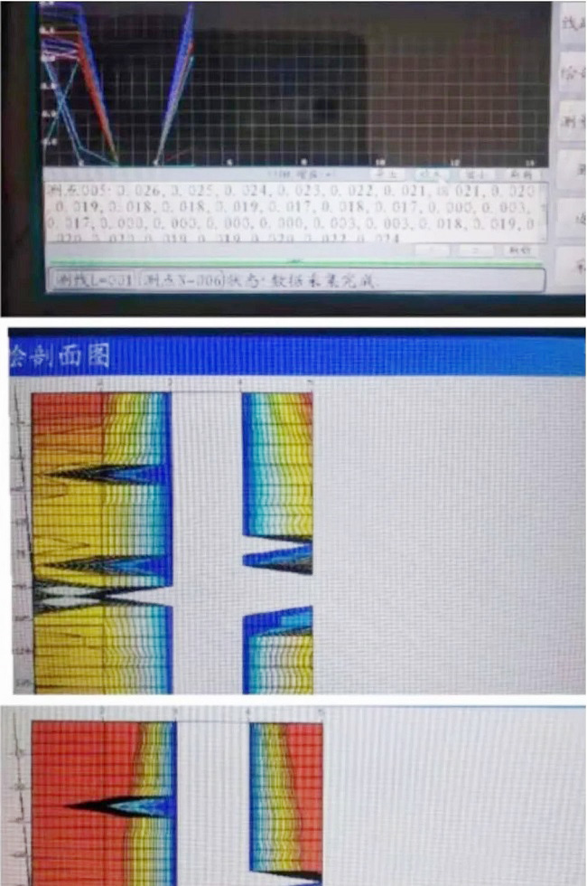 地下水探測儀