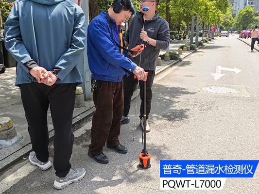 管道測漏儀——快速精準定位水管漏水問題的利器
