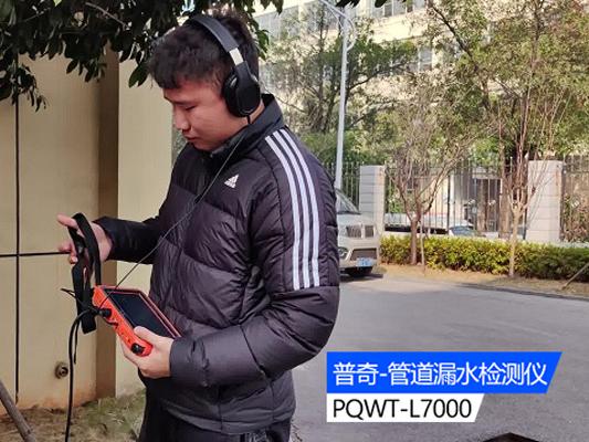 管道測漏儀原理、分類與使用方法詳解