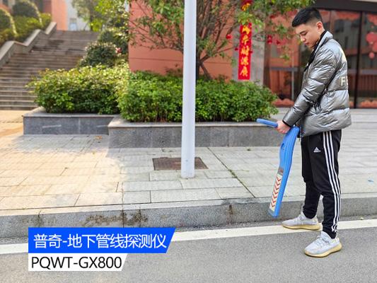 管線探測儀：現代工程建設不可或缺的高效工具