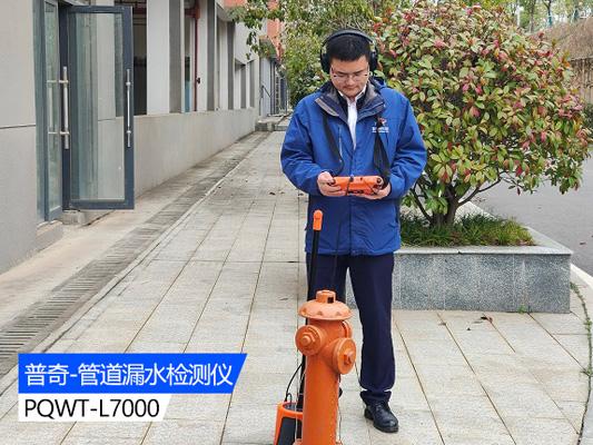 水管探測儀：精準、便捷、高效的查漏利器