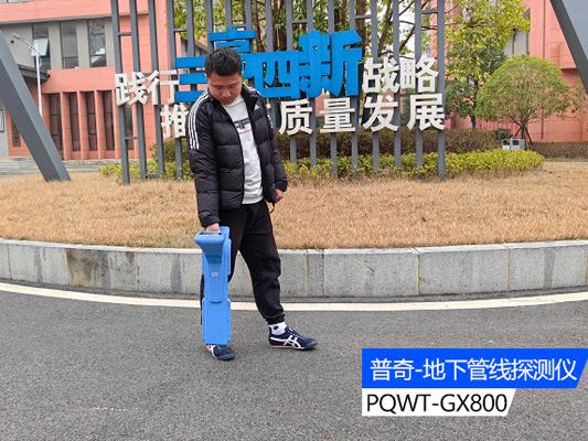 地下管線探測儀：輕松上手操作，快速定位故障點！