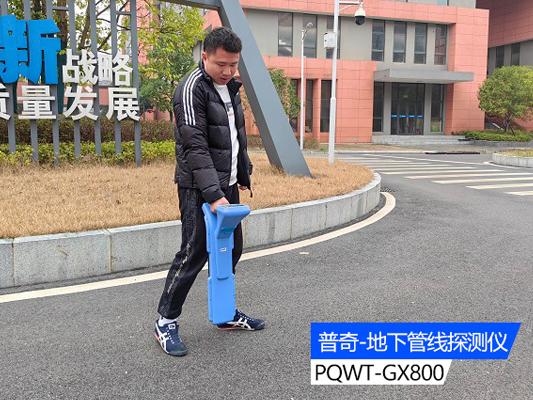 地下管線探測儀：頻率優化選擇與高效探測策略