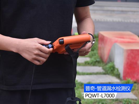 地下水管探測儀器的具體用途與優點