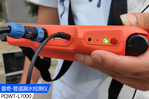 地下水管探測儀器