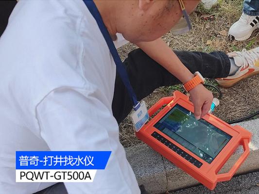 打井找水儀發展的五大趨勢