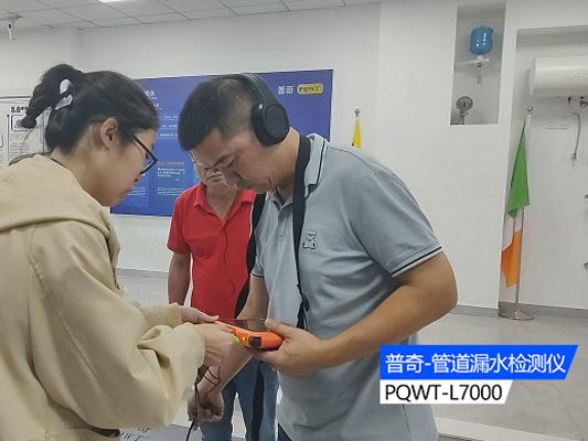 自來水漏水檢測儀器：工作原理、實際應用和未來發展