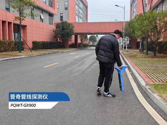 地下管線探測(cè)：電磁法的優(yōu)勢(shì)與應(yīng)用