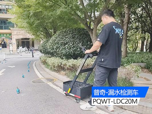 管道測(cè)漏儀查漏的挑戰(zhàn)與解決方案
