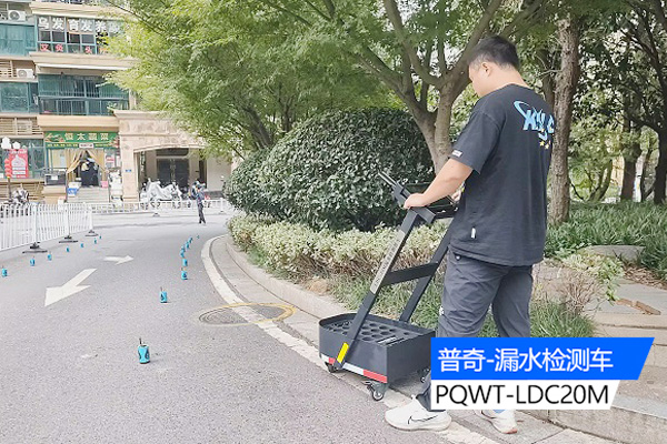 漏水檢測推車