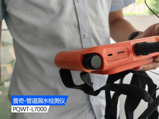 測漏水查漏水精準定位儀器：高效檢測壓力管道泄漏的利器