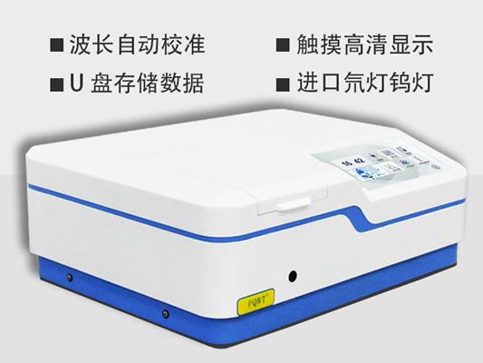 紫外可見分光光度計常見故障處理及保養事項