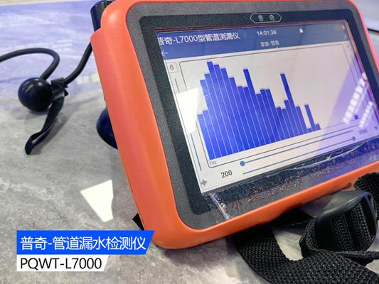 地暖漏水精準定位儀器：科技助力精準檢測