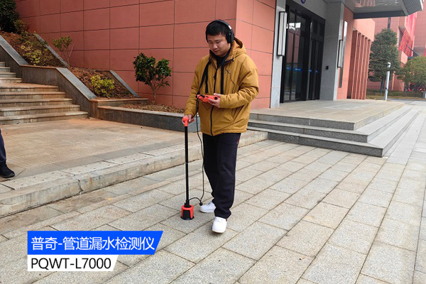 漏水檢測儀