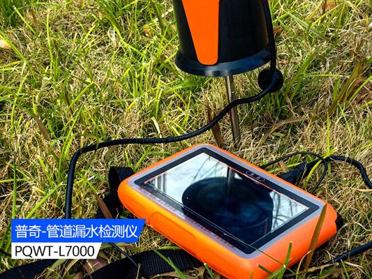 自來水管道漏水應對方法與漏水檢測儀查漏技巧