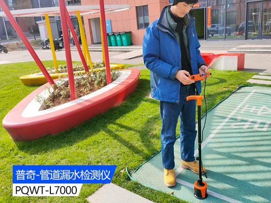 水管漏水后如何找漏水點