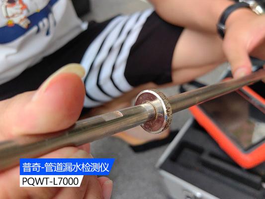 自來水管漏水檢測4個方法