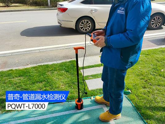 管道漏水檢測儀如何準確判斷管道漏點位置