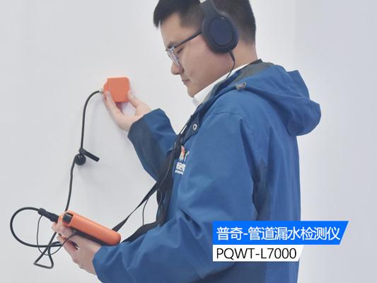 管道漏水是否會對房屋產生嚴重影響？
