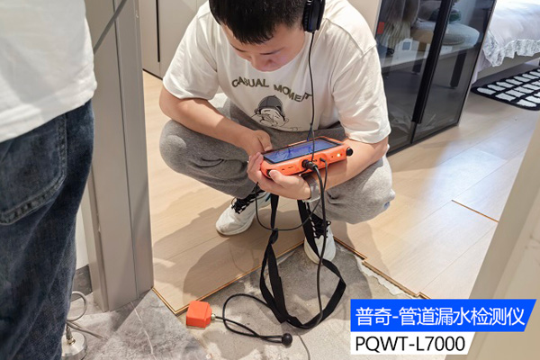 管道漏水如何防范和減少漏水帶來的危害？