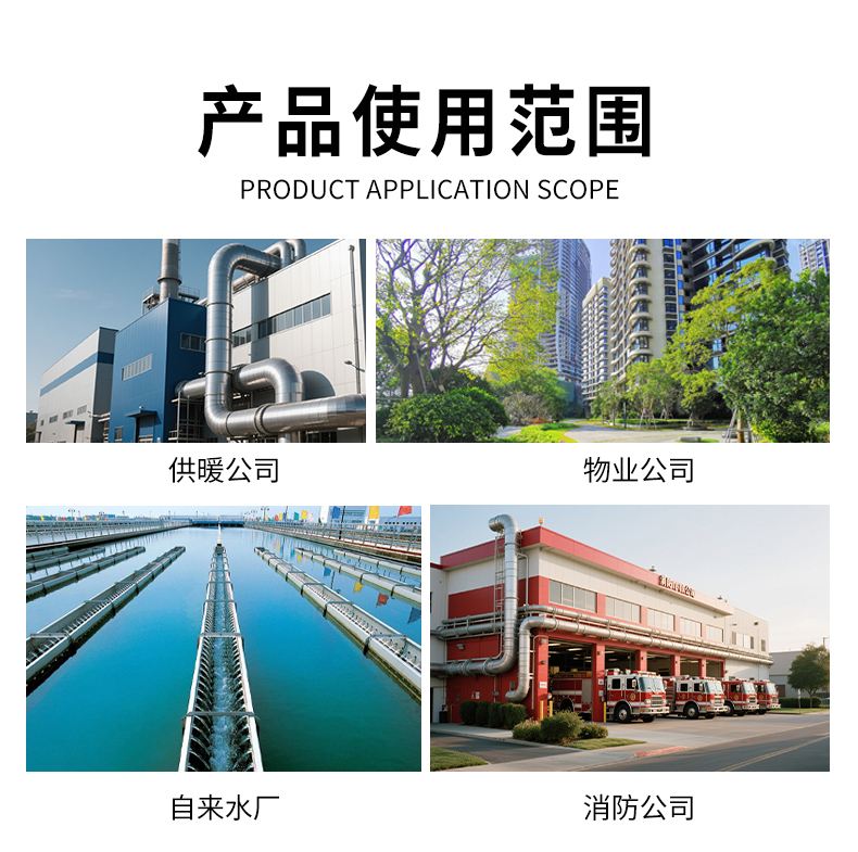 PQ-BT30無(wú)線測(cè)漏儀產(chǎn)品使用范圍