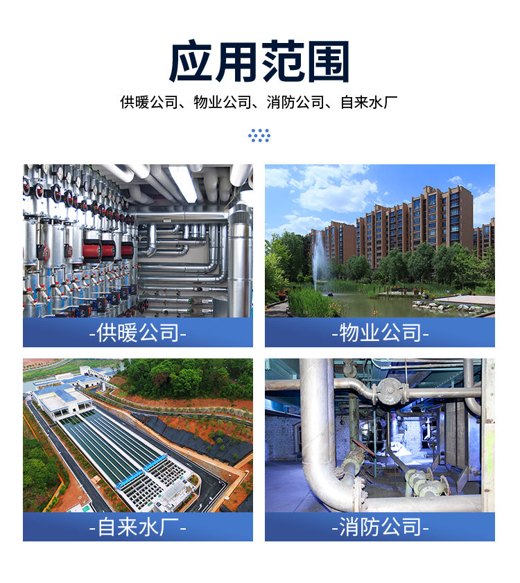 漏水檢測(cè)儀