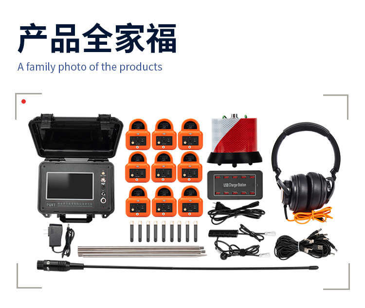 漏水檢測(cè)儀