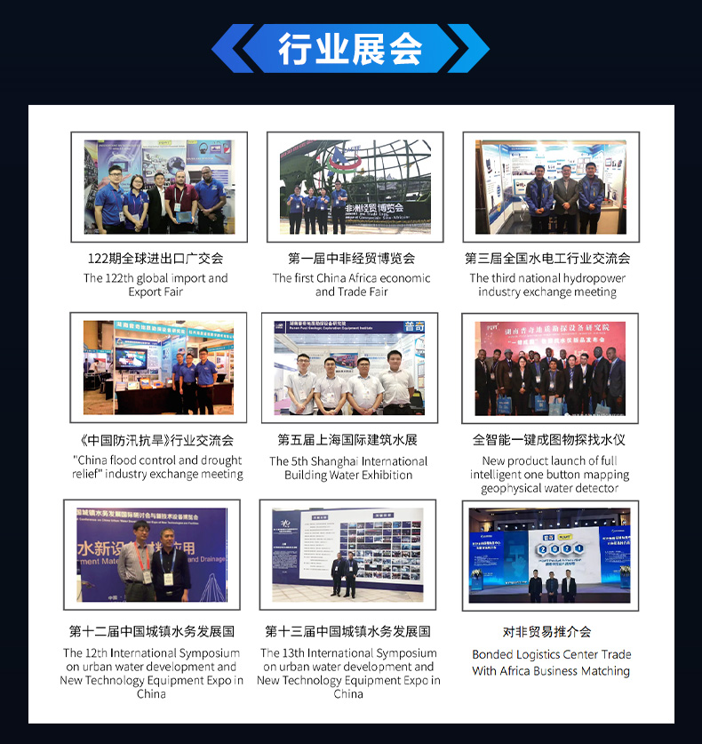 漏水檢測儀