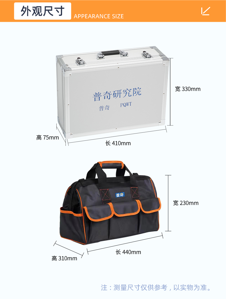 普奇GT300A天然電場勘探儀