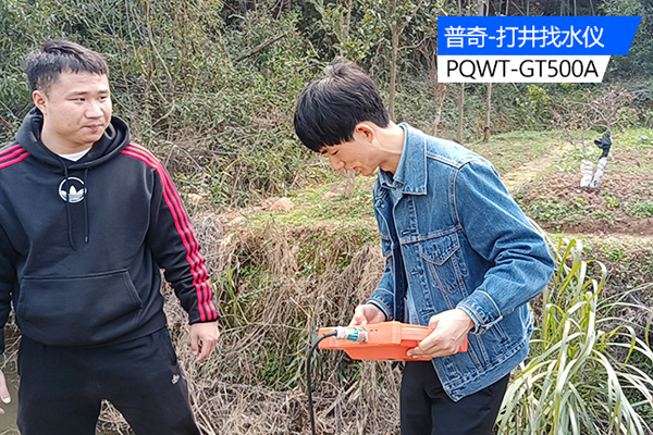找水儀