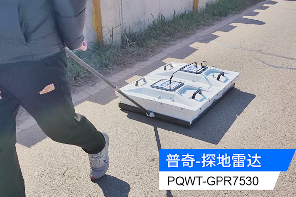 探地雷達在是否適用于堤防檢測？
