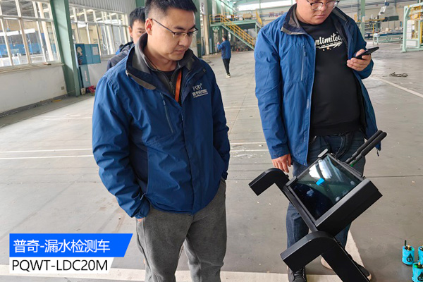 測漏水精準定位儀器的作用