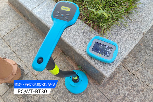 地埋水管漏水探測儀精準定位漏水點