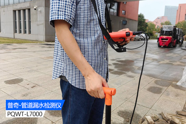 管道測漏儀地面監測方法