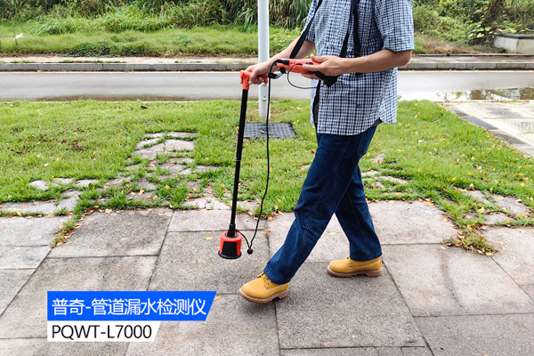 自來水測漏儀現代水務管理的得力助手